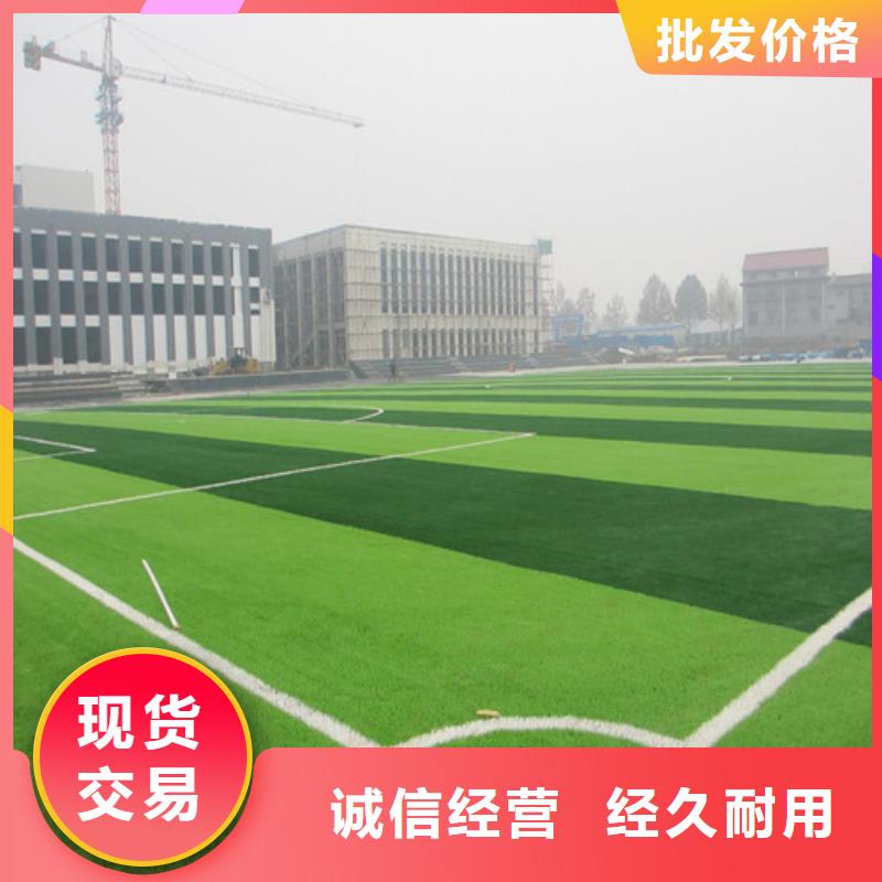 人造草坪_塑胶跑道极速发货