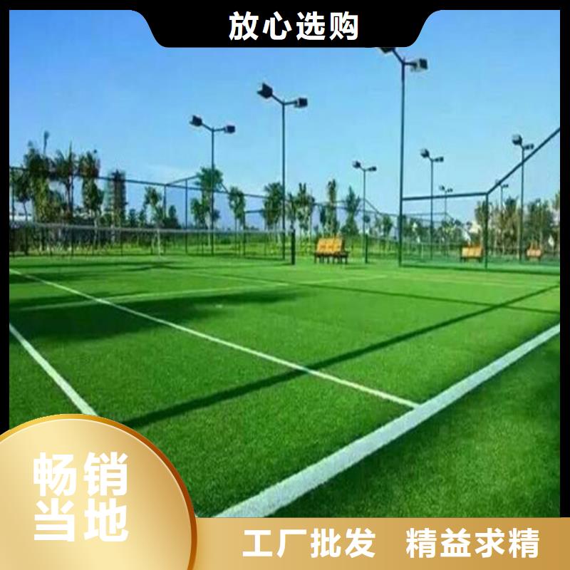 人造草坪塑胶跑道施工厂家