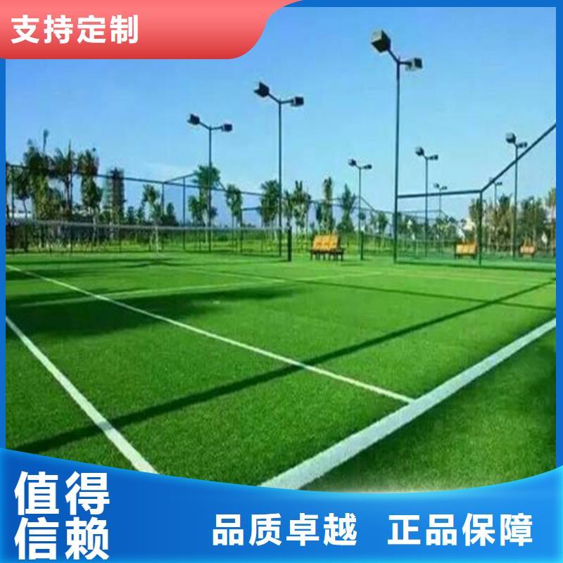 人造草坪,塑胶跑道优质原料