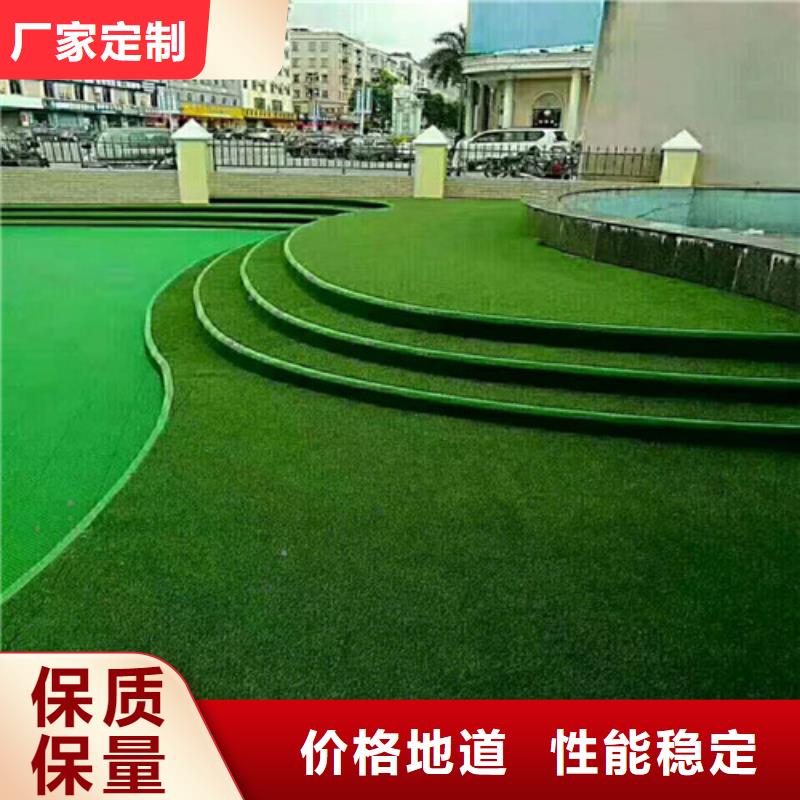 【人造草坪】硅PU球场优质工艺