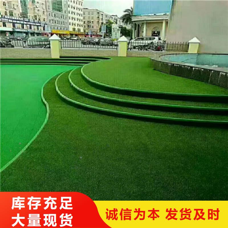 人造草坪室外人造草坪生产型