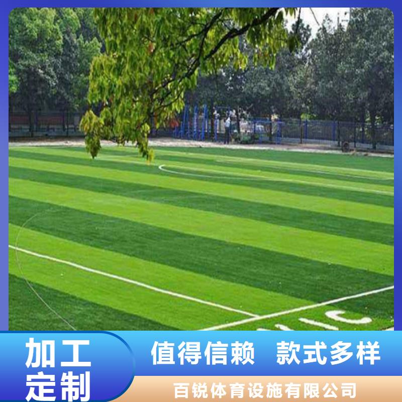 人造草坪室外人造草坪生产型