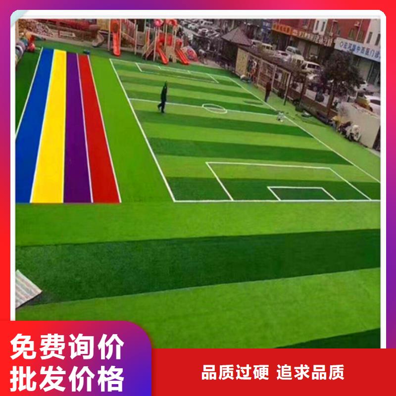 人造草坪 混合型塑胶跑道多种工艺