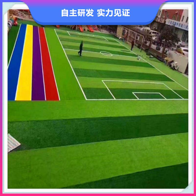 人造草坪硅PU球场敢与同行比服务