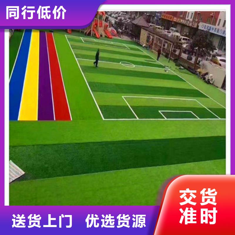  人造草坪老品牌厂家