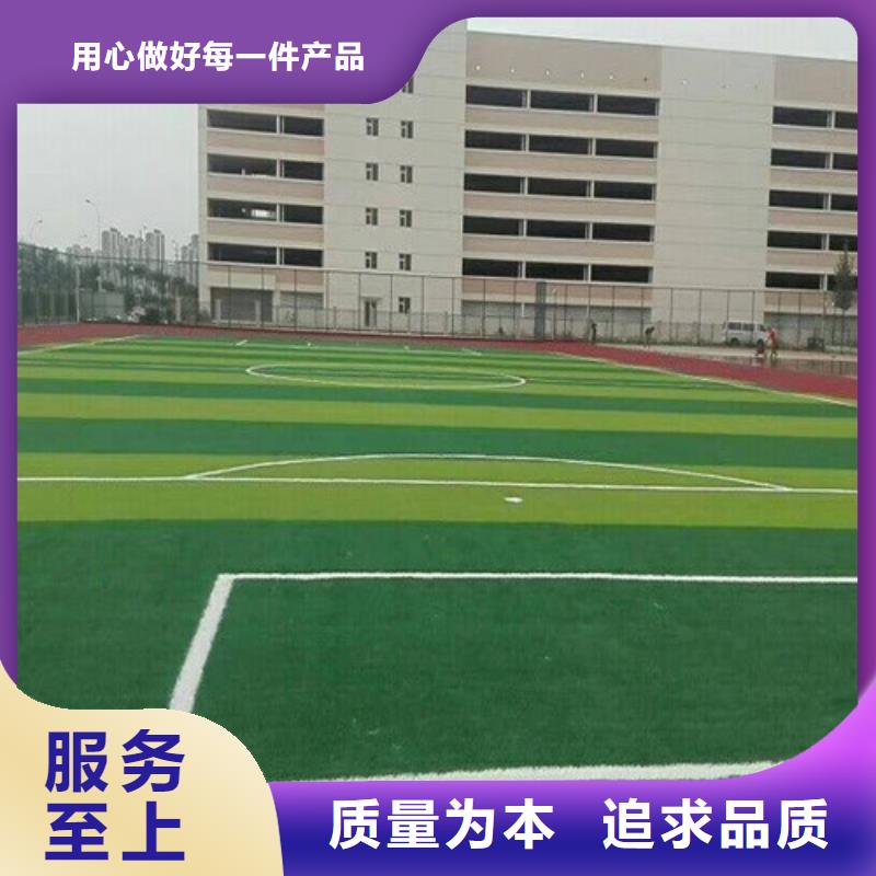 人造草坪陶瓷防用心制作
