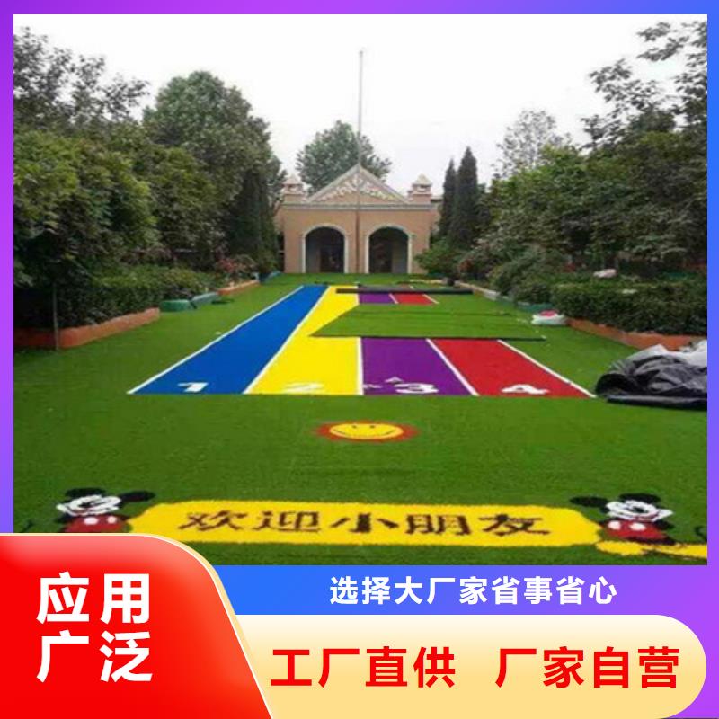  人造草坪厂家直销值得选择
