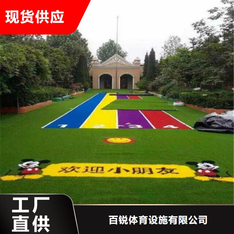 人造草坪硅PU球场每一处都是匠心制作