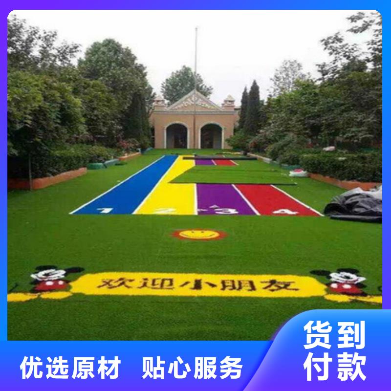 人造草坪室外运动场地免费询价