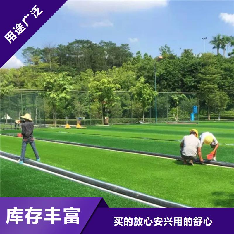 人造草坪室外人造草坪生产型