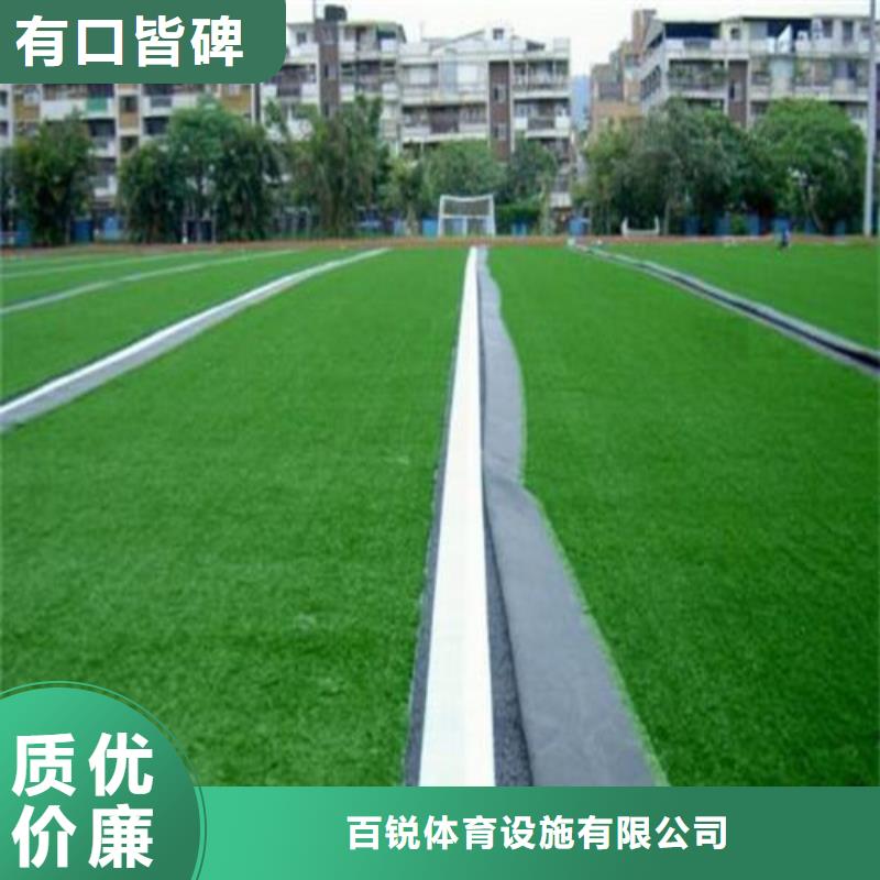  人造草坪诚信经营