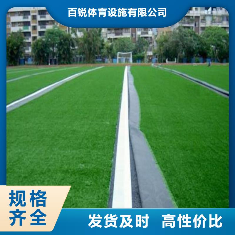  人造草坪供您所需