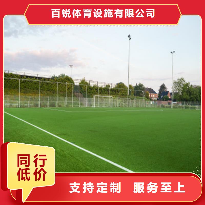 人造草坪硅PU球场厂家直发