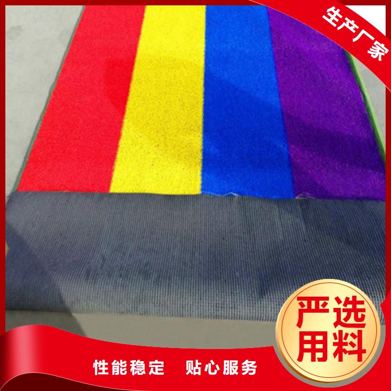 【人造草坪】硅PU球场优质工艺