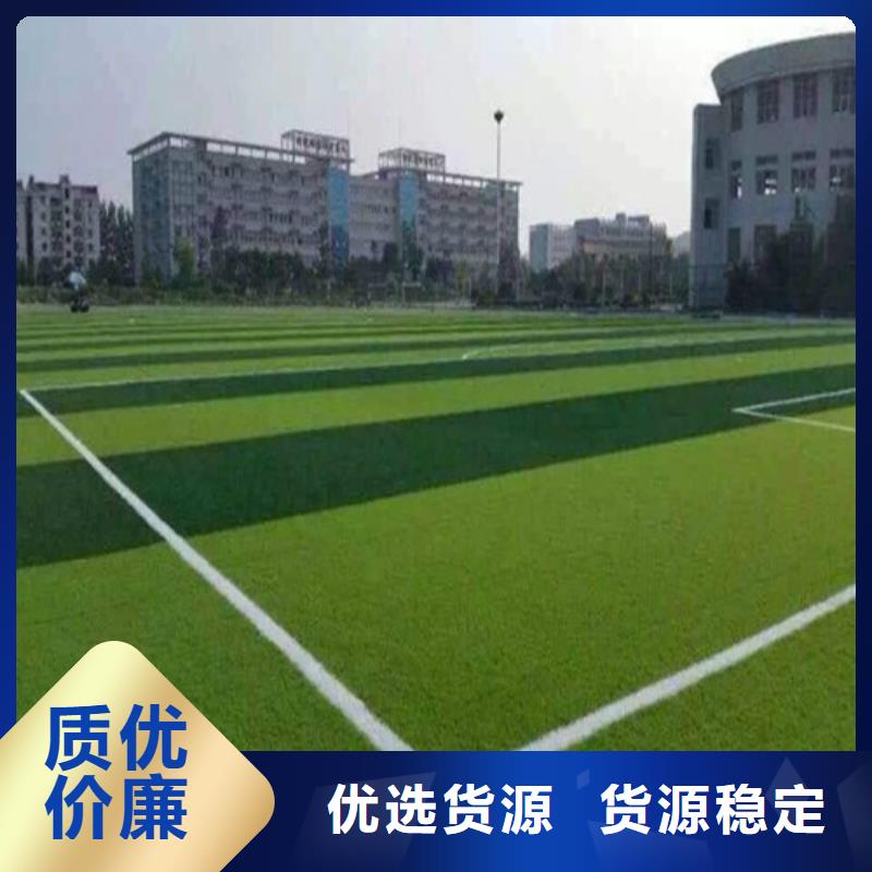 人造草坪塑胶跑道施工用心经营