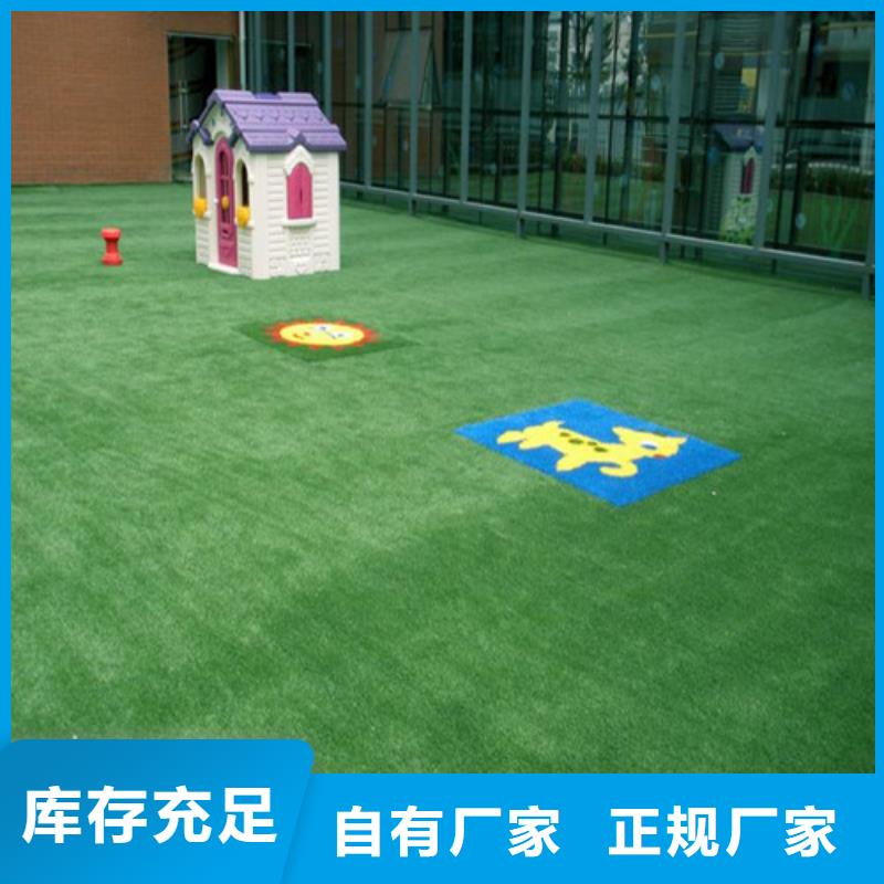 人造草坪塑胶跑道老品牌厂家
