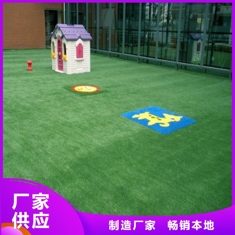 人造草坪橡胶跑道材料主推产品