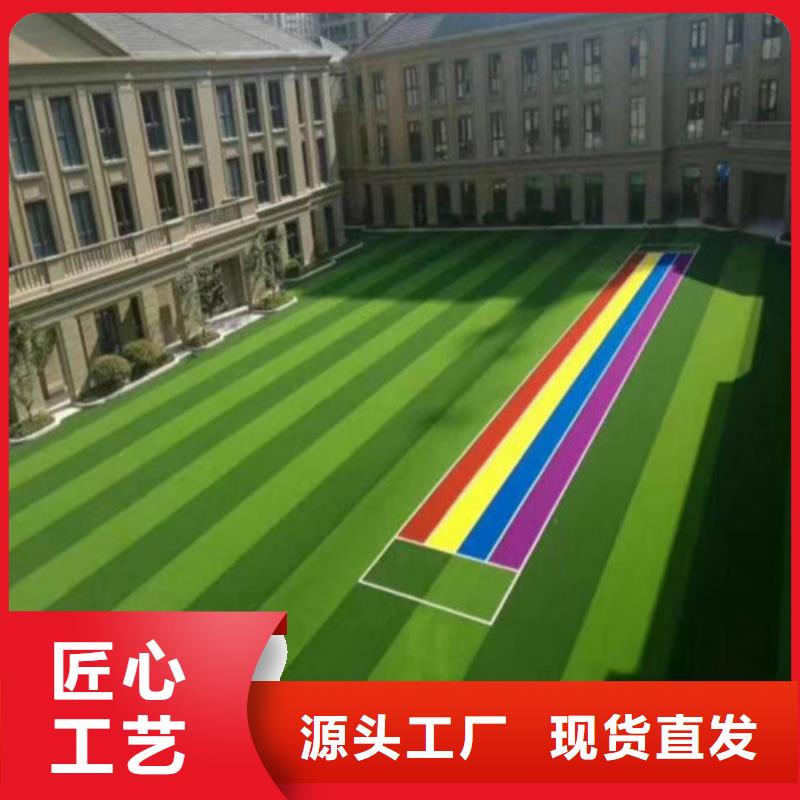 人造草坪橡胶跑道材料主推产品