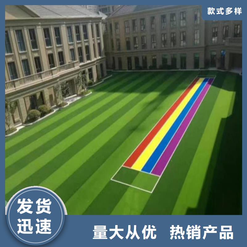 人造草坪_高密度人造草坪质量优价格低