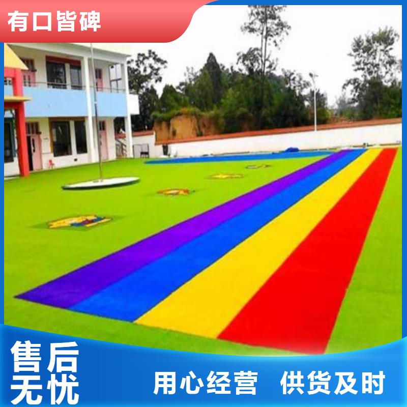 人造草坪橡胶跑道材料主推产品
