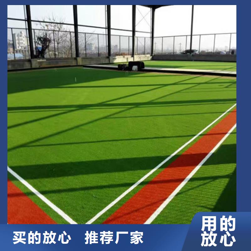 人造草坪橡胶跑道材料主推产品