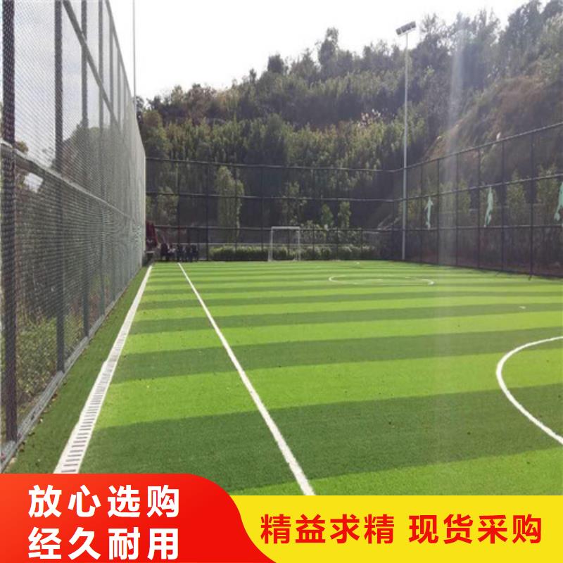 人造草坪橡胶跑道材料主推产品