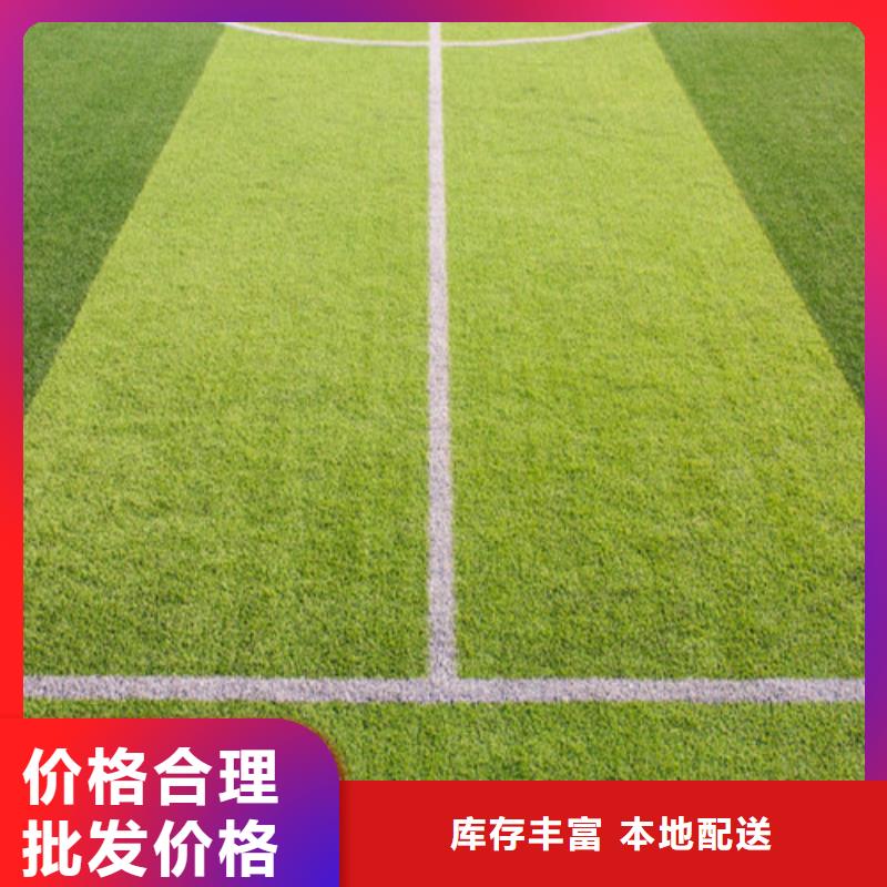 人造草坪橡胶跑道材料主推产品