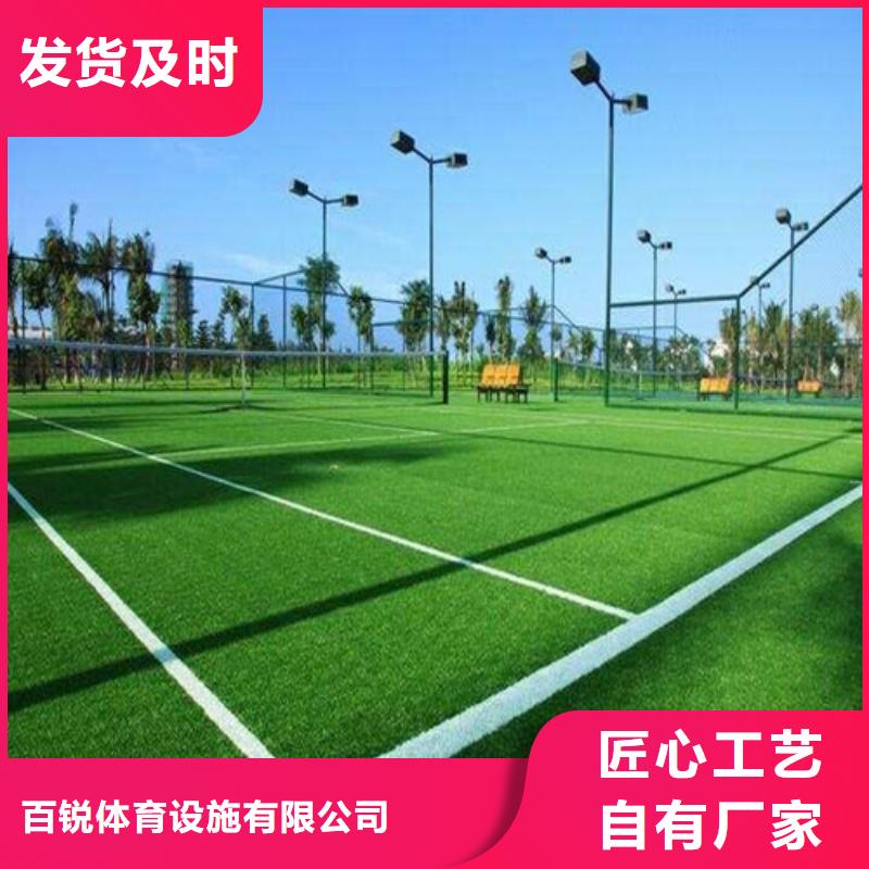  人造草坪品种全