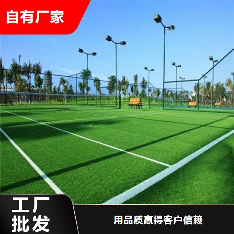 人造草坪橡胶跑道材料主推产品