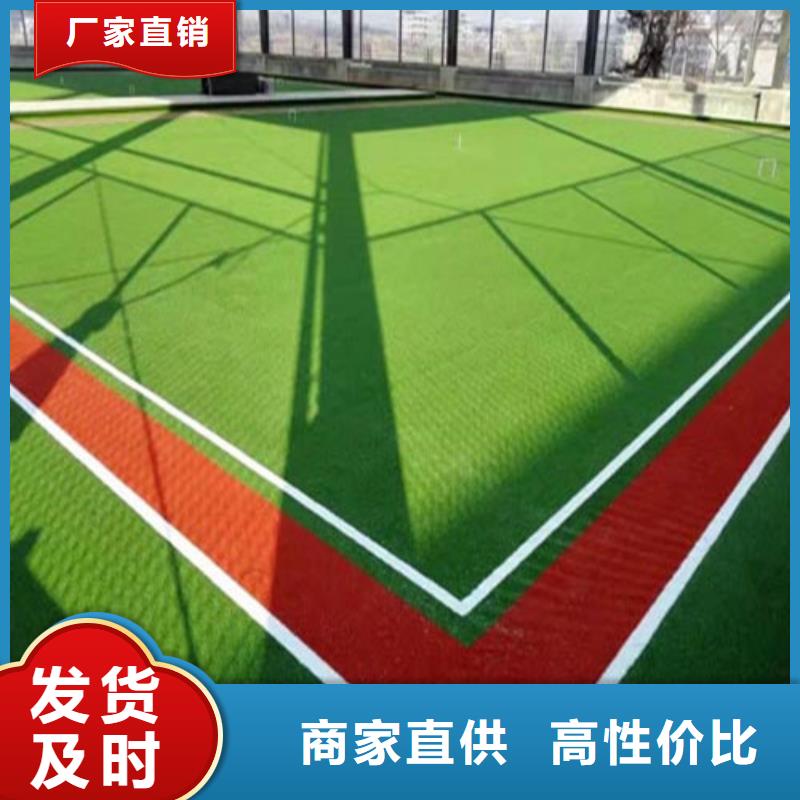 人造草坪橡胶跑道材料主推产品
