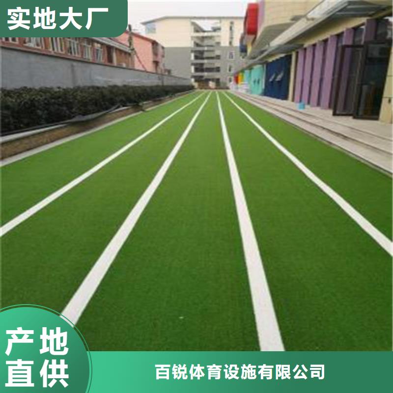 人造草坪老品牌厂家
