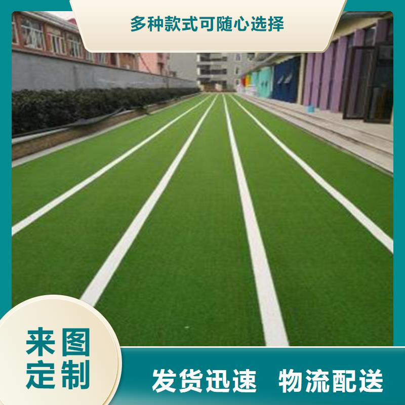 【人造草坪】硅PU球场优质工艺