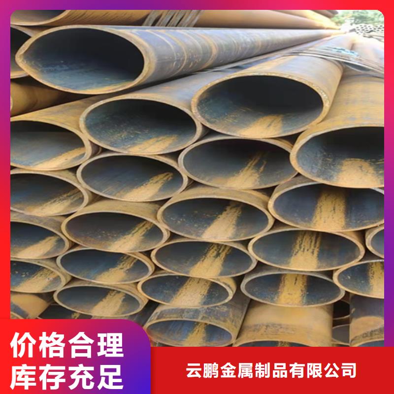 Q345B无缝钢管视频-Q345B无缝钢管|黄石市|铁山|西塞山|咸宁|恩施|黄冈|宜昌|襄阳