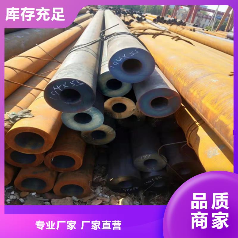 无缝钢管无缝钢管价格价格实惠工厂直供