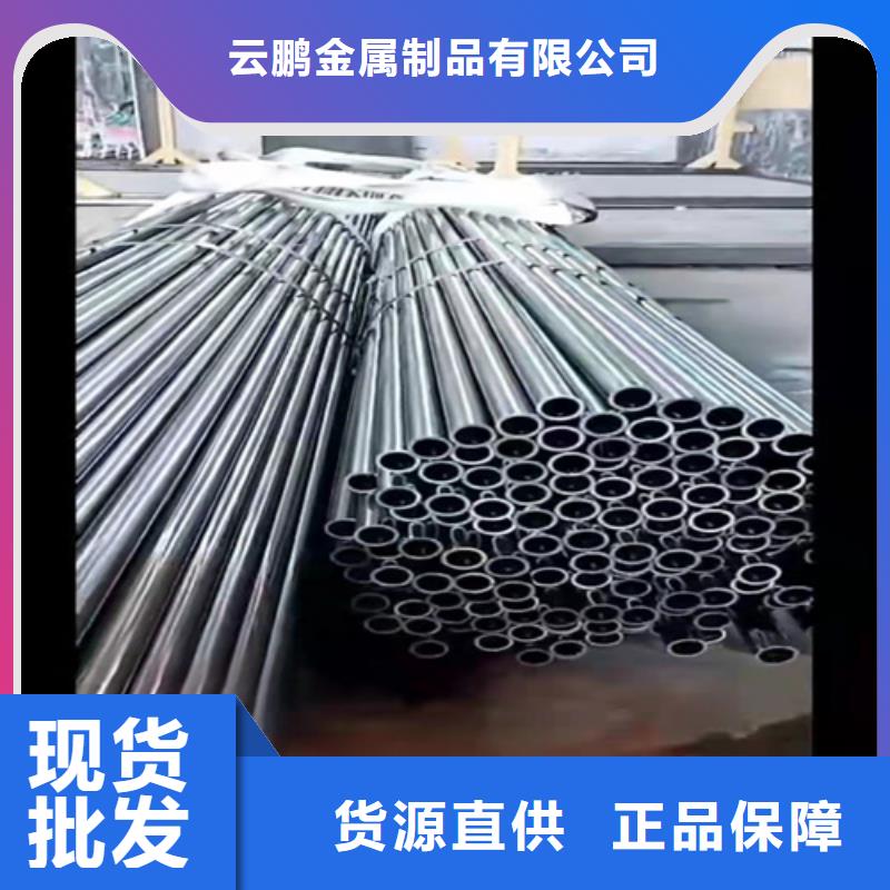 无缝钢管35CrMo无缝钢管根据要求定制