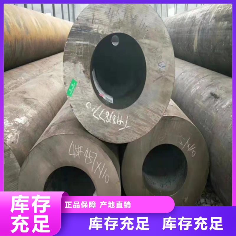 无缝钢管15CrMoG合金管厂家直销规格多样