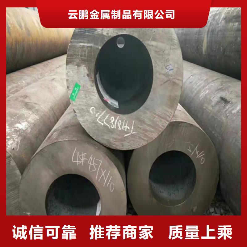无缝钢管厚壁无缝钢管高性价比
