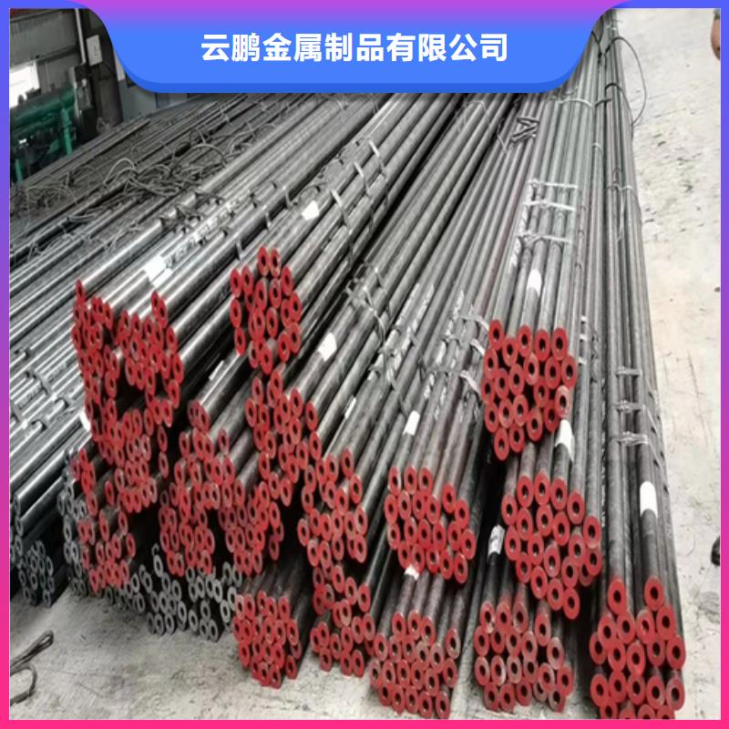 Q345B无缝钢管视频-Q345B无缝钢管|黄石市|铁山|西塞山|咸宁|恩施|黄冈|宜昌|襄阳