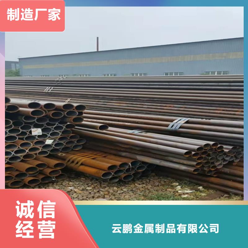 无缝钢管无缝钢管价格价格实惠工厂直供