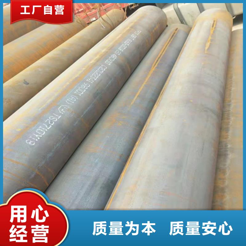无缝钢管无缝钢管定做物美价优