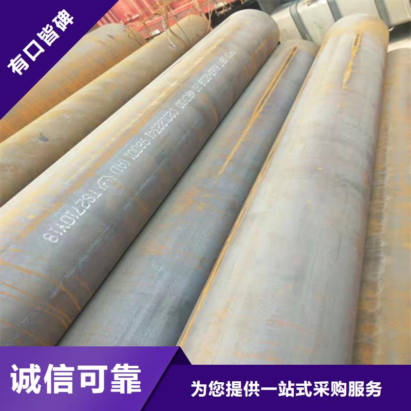 【无缝钢管-冷拔无缝钢管老品牌厂家】