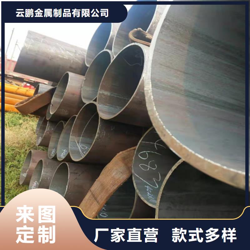 无缝钢管无缝钢管定做正规厂家
