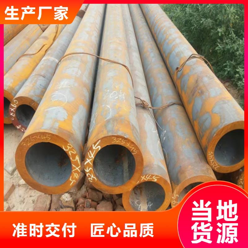 无缝钢管热轧无缝钢管供应商