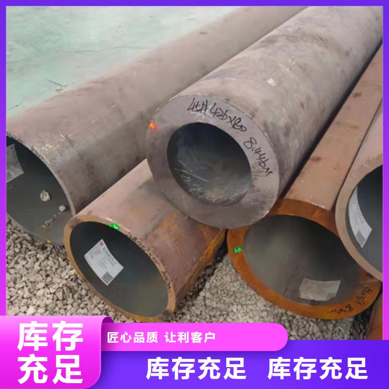 无缝钢管35CrMo无缝钢管根据要求定制