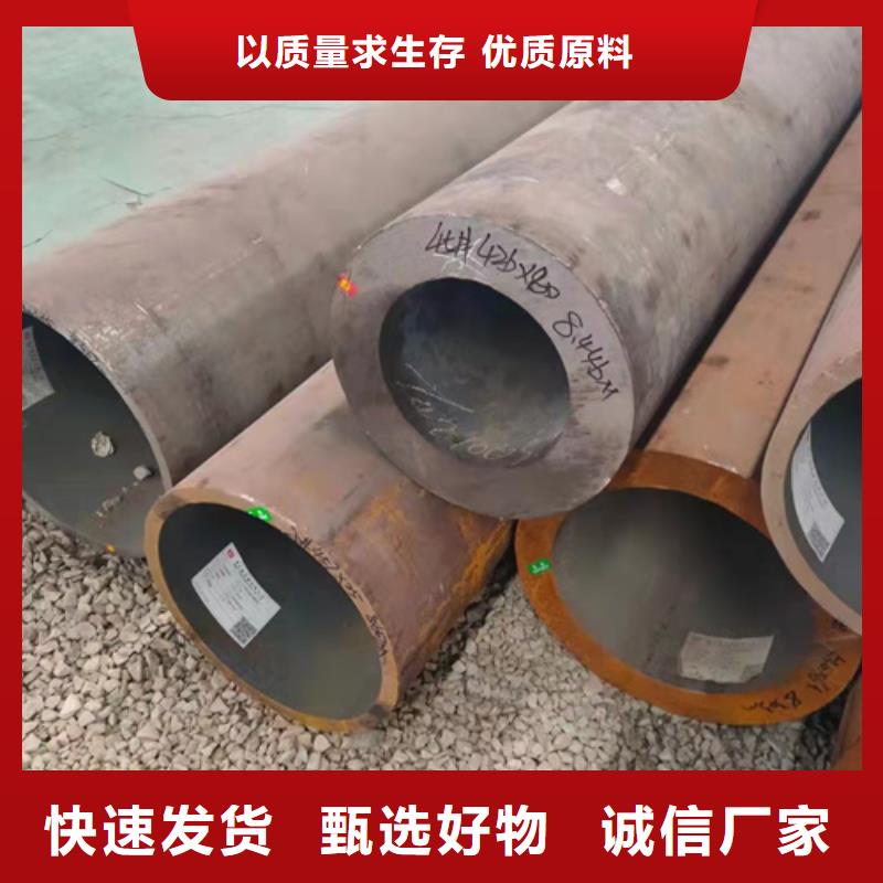 无缝钢管 Q345D无缝钢管自营品质有保障