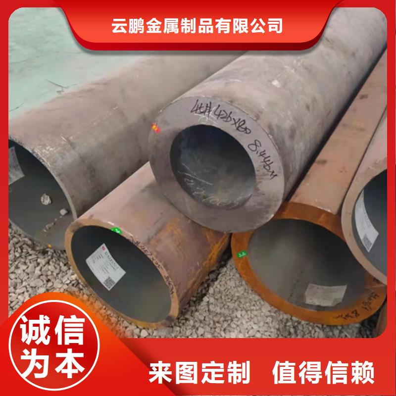 无缝钢管冷拔无缝钢管细节之处更加用心