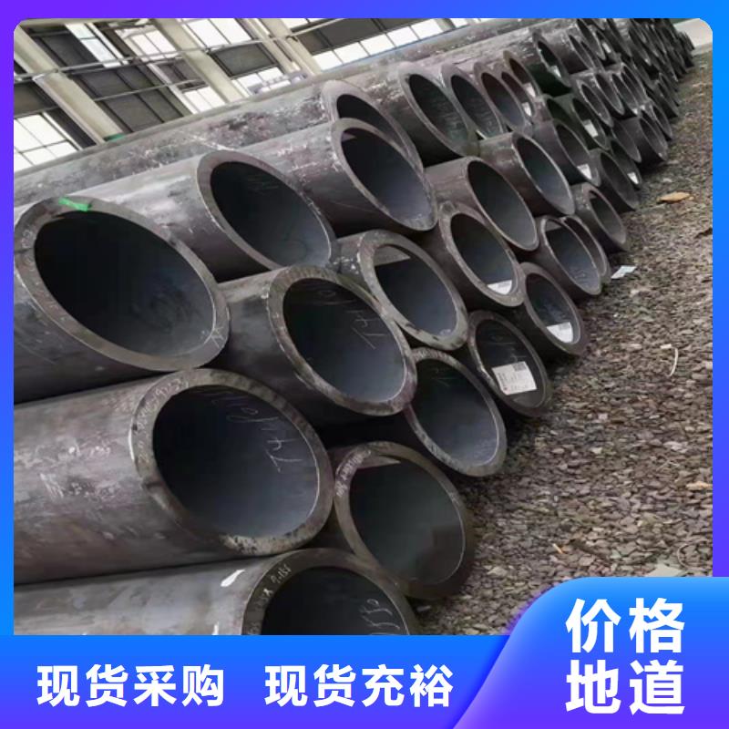 无缝钢管热轧无缝钢管品质保证