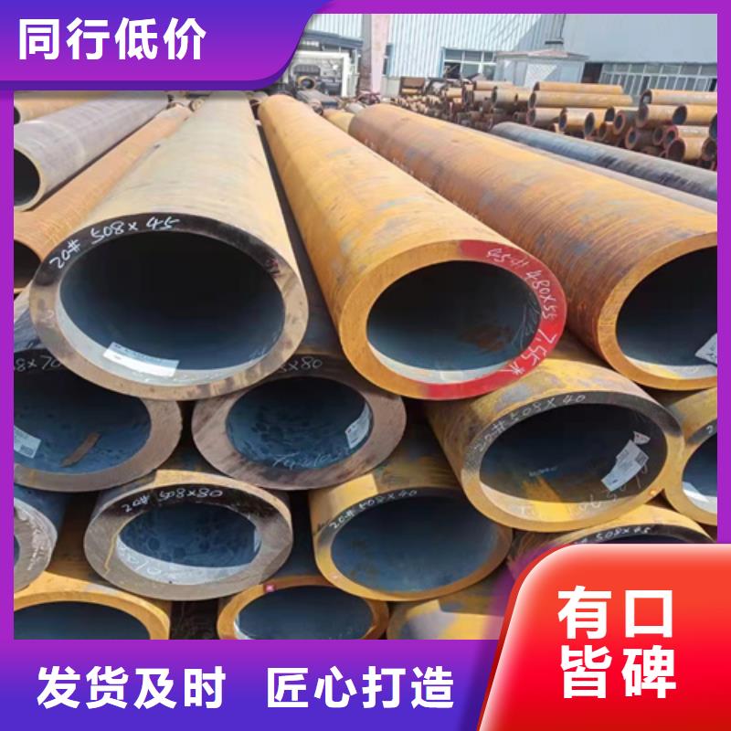 无缝钢管冷拔无缝钢管实力工厂