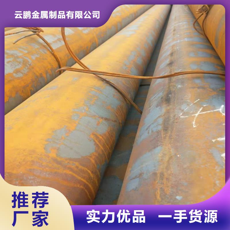 无缝钢管-冷拔无缝钢管价格实在