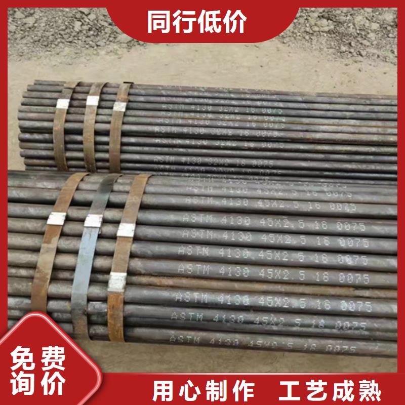 无缝钢管40mn2钢管厂家